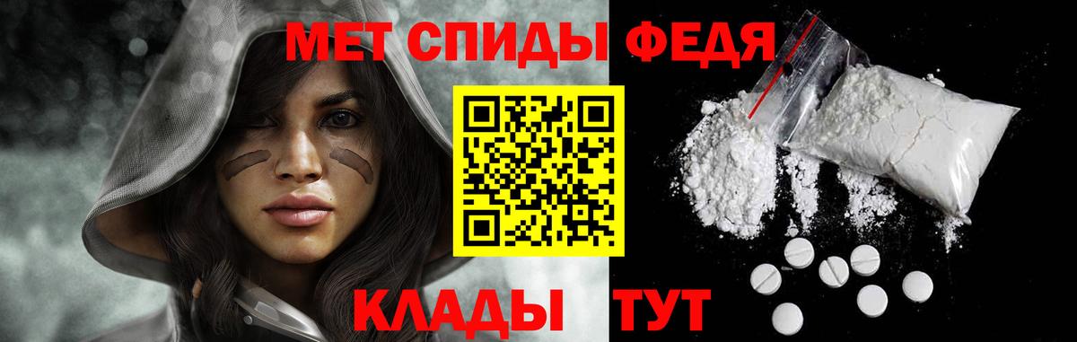 МЕТАМФЕТАМИН Декстрометамфетамин 99.9% Ульяновск