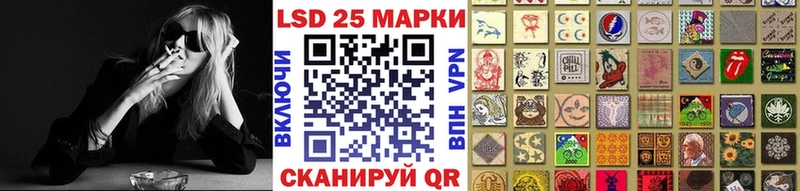 Наркотические марки 1500мкг закладка дарк нет формула Ульяновск