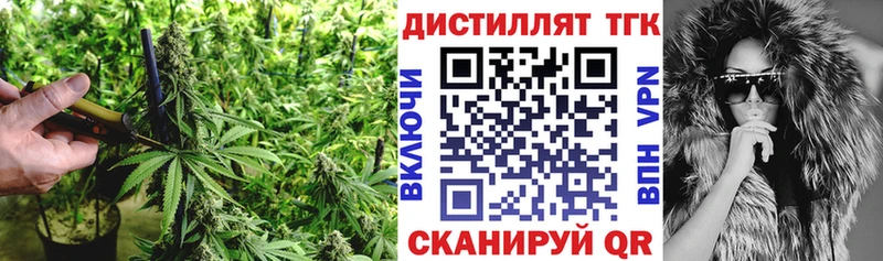 Дистиллят ТГК вейп что такое Ульяновск