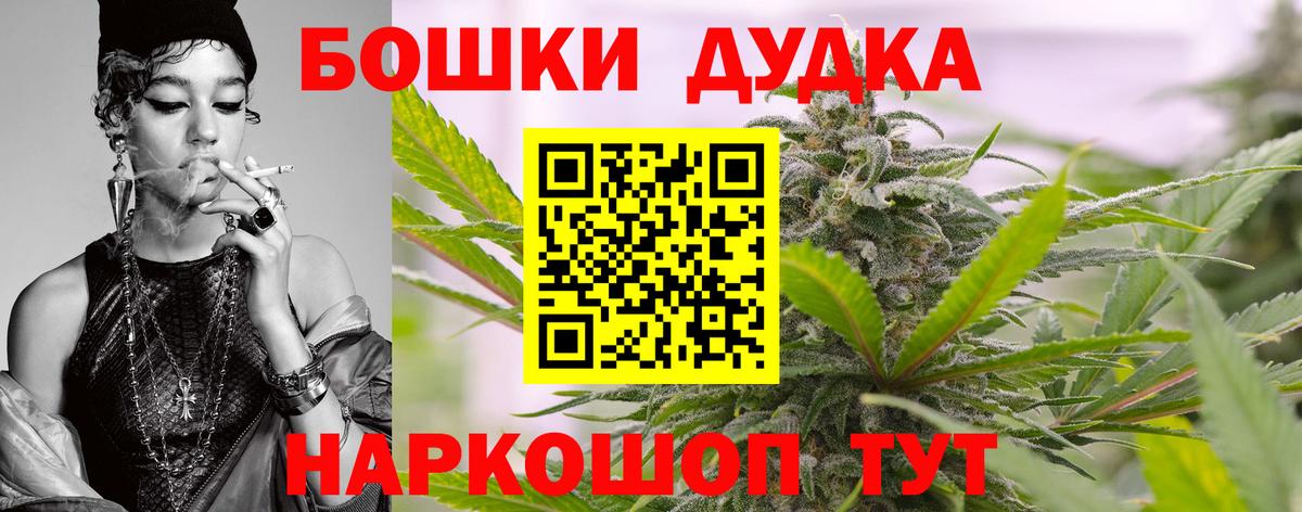 Ульяновск  Канабис Amnesia  Бошки Шишки THC 21%  Канабис AK-47  Вход с VPN 