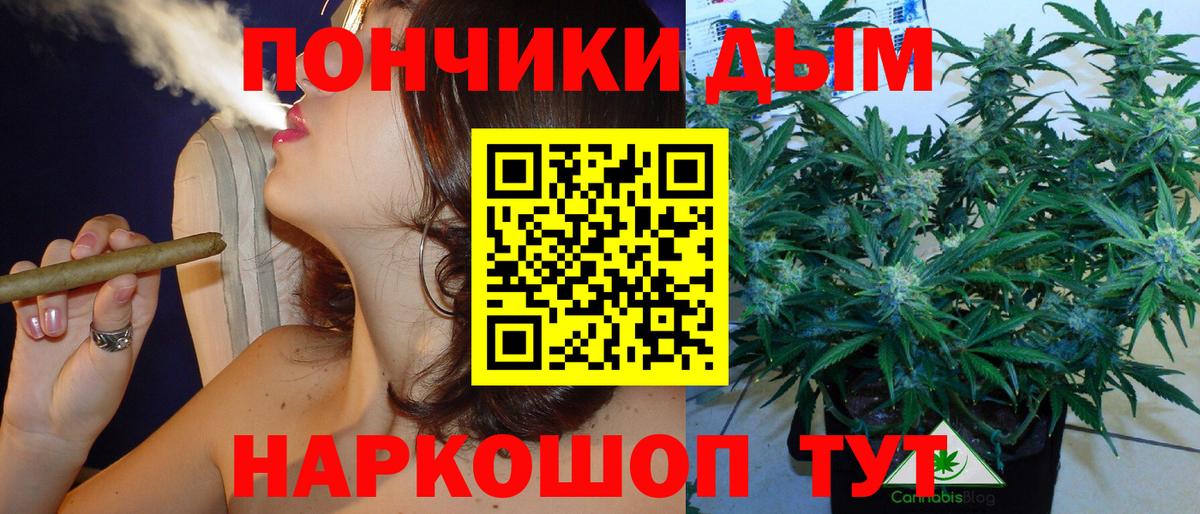 Конопля LSD WEED Ульяновск